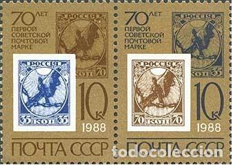 Sellos: &iexcl;&iexcl;OCASI&Oacute;N!! RUSIA URSS 1988 RESTO COLECCI&Oacute;N MNH** 70 aniversario del primer sello sovi&eacute;tico. 5786-57
