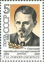 Sellos: &iexcl;&iexcl;OCASI&Oacute;N!! RUSIA URSS 1988 RESTO COLECCI&Oacute;N MNH** Centenario del nacimiento de Lomov-Oppokov. 5797
