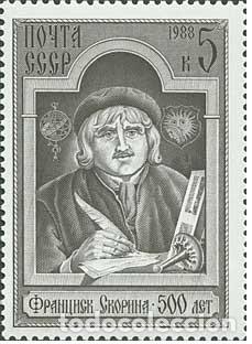 Sellos: &iexcl;&iexcl;OCASI&Oacute;N!! RUSIA URSS 1988 RESTO COLECCI&Oacute;N MNH**500 Aniversario de Frantsisk Skorina. 5808