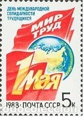 Sellos: &iexcl;&iexcl;OCASI&Oacute;N!! RUSIA URSS 1988 RESTO COLECCI&Oacute;N MNH**D&iacute;a del Trabajo. 5809