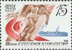 Sellos: &iexcl;&iexcl;OCASI&Oacute;N!! RUSIA URSS 1988 RESTO COLECCI&Oacute;N MNH**Centenario del atletismo ruso. 5811