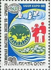 Timbres: &iexcl;&iexcl;OCASI&Oacute;N!! RUSIA URSS 1988 RESTO COLECCI&Oacute;N MNH**Exposici&oacute;n Mundial &rdquo;EXPO-88&rdquo;. 5822