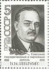 Timbres: &iexcl;&iexcl;OCASI&Oacute;N!! RUSIA URSS 1988 RESTO COLECCI&Oacute;N MNH**Centenario del nacimiento de NMShvernik. 5826