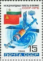 Timbres: &iexcl;&iexcl;OCASI&Oacute;N!! RUSIA URSS 1988 RESTO COLECCI&Oacute;N MNH**Vuelo espacial sovi&eacute;tico-b&uacute;lgaro. 5834