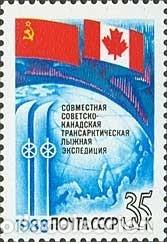 Timbres: &iexcl;&iexcl;OCASI&Oacute;N!! RUSIA URSS 1988 RESTO COLECCI&Oacute;N MNH**Expedici&oacute;n de esqu&iacute; trans&aacute;rtico sovi&eacute;tico-canadiens