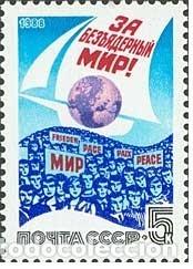 Timbres: &iexcl;&iexcl;OCASI&Oacute;N!! RUSIA URSS 1988 RESTO COLECCI&Oacute;N MNH**Por un Mundo Libre de Armas Nucleares. 5836