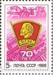 Sellos: &iexcl;&iexcl;OCASI&Oacute;N!! RUSIA URSS 1988 RESTO COLECCI&Oacute;N MNH**70 Aniversario del Komsomol. 5852