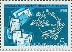 Timbres: &iexcl;&iexcl;OCASI&Oacute;N!! RUSIA URSS 1988 RESTO COLECCI&Oacute;N MNH** Semana Internacional de la carta.5865
