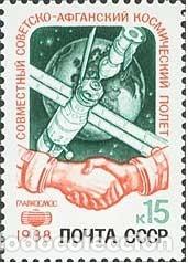 Timbres: &iexcl;&iexcl;OCASI&Oacute;N!! RUSIA URSS 1988 RESTO COLECCI&Oacute;N MNH** Vuelo espacial afgano-sovi&eacute;tico. 5866