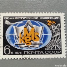 Sellos: SELLO 4126 URSS UNIÓN SOVIÉTICA RUSIA CALENDARIO CONVENCION METRICA 1975