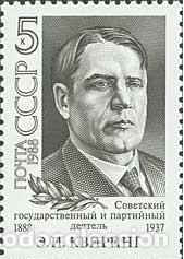 Timbres: &iexcl;&iexcl;OCASI&Oacute;N!! RUSIA URSS 1988 RESTO COLECCI&Oacute;N MNH** Centenario del nacimiento de EIKviring. 5868