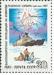 Timbres: &iexcl;&iexcl;OCASI&Oacute;N!! RUSIA URSS 1988 RESTO COLECCI&Oacute;N MNH** Expedici&oacute;n &aacute;rtica sovi&eacute;tica. 5882