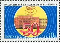 Timbres: &iexcl;&iexcl;OCASI&Oacute;N!! RUSIA URSS 1988 RESTO COLECCI&Oacute;N MNH** 50 Aniversario de la Casa Estatal de Radiodifusi&oacute;n