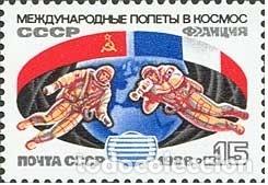 Timbres: &iexcl;&iexcl;OCASI&Oacute;N!! RUSIA URSS 1988 RESTO COLECCI&Oacute;N MNH** Vuelo espacial sovi&eacute;tico-franc&eacute;s. 5888