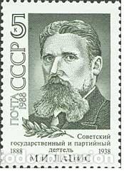 Timbres: &iexcl;&iexcl;OCASI&Oacute;N!! RUSIA URSS 1988 RESTO COLECCI&Oacute;N MNH** Centenario del Nacimiento de MILacis. 5893