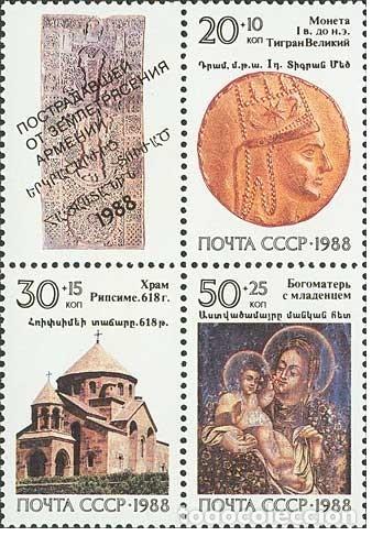 Timbres: &iexcl;&iexcl;OCASI&Oacute;N!! RUSIA URSS 1988 RESTO COLECCI&Oacute;N MNH** A las victimas del terremoto de Armenia.