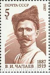 Timbres: &iexcl;&iexcl;OCASI&Oacute;N!! RUSIA URSS 1987 RESTO COLECCI&Oacute;N MNH** Centenario del nacimiento de VI Chapaev. 5689