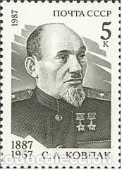 Timbres: &iexcl;&iexcl;OCASI&Oacute;N!! RUSIA URSS 1987 RESTO COLECCI&Oacute;N MNH** Centenario del nacimiento de SA Kovpak. 5724