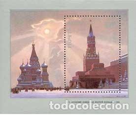 Sellos: &iexcl;&iexcl;OCASI&Oacute;N!! RUSIA URSS 1987 RESTO COLECCI&Oacute;N MNH** Pinturas sovi&eacute;ticas. bloque197