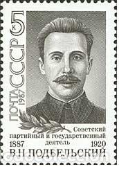 Sellos: &iexcl;&iexcl;OCASI&Oacute;N!! RUSIA URSS 1987 RESTO COLECCI&Oacute;N MNH** Centenario del nacimiento de VN Podbelsky. 5772