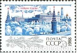 Sellos: &iexcl;&iexcl;OCASI&Oacute;N!! RUSIA URSS 1987 RESTO COLECCI&Oacute;N MNH** Feliz a&ntilde;o nuevo. 5777