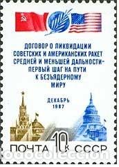 Sellos: &iexcl;&iexcl;OCASI&Oacute;N!! RUSIA URSS 1987 RESTO COLECCI&Oacute;N MNH** Tratado de Armas Nucleares de Corto y Medio Alcanc