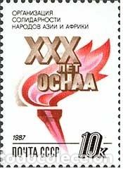 Sellos: &iexcl;&iexcl;OCASI&Oacute;N!! RUSIA URSS 1987 RESTO COLECCI&Oacute;N MNH** 30 Aniversario de la Organizaci&oacute;n de Solidaridad A