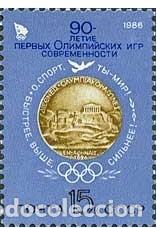 Sellos: &iexcl;&iexcl;OCASI&Oacute;N!! RUSIA URSS 1986 RESTO COLECCI&Oacute;N MNH** 90 Aniversario de los Primeros Juegos Ol&iacute;mpicos Mo