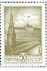 Sellos: &iexcl;&iexcl;OCASI&Oacute;N!! RUSIA URSS 1986 RESTO COLECCI&Oacute;N MNH** 12&ordf; Edici&oacute;n Definitiva. 5578