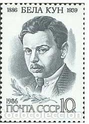 Sellos: &iexcl;&iexcl;OCASI&Oacute;N!! RUSIA URSS 1986 RESTO COLECCI&Oacute;N MNH** Centenario del Nacimiento de Bela Kun. 5580