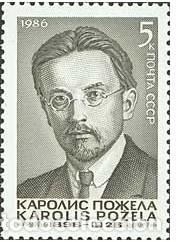 Sellos: &iexcl;&iexcl;OCASI&Oacute;N!! RUSIA URSS 1986 RESTO COLECCI&Oacute;N MNH** 90 Aniversario del Nacimiento de Karolis Pozhela.