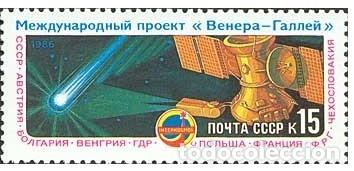 Sellos: &iexcl;&iexcl;OCASI&Oacute;N!! RUSIA URSS 1986 RESTO COLECCI&Oacute;N MNH** 90 Aniversario del Nacimiento de Karolis Pozhela.