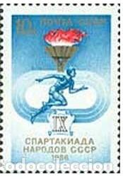 Sellos: &iexcl;&iexcl;OCASI&Oacute;N!! RUSIA URSS 1986 RESTO COLECCI&Oacute;N MNH** IX Spartakiada de la URSS. 5609
