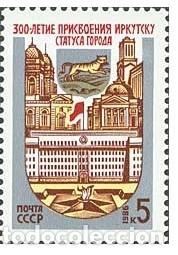 Sellos: &iexcl;&iexcl;OCASI&Oacute;N!! RUSIA URSS 1986 RESTO COLECCI&Oacute;N MNH** 300 Aniversario de Irkutsk. 5620
