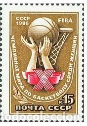 Sellos: &iexcl;&iexcl;OCASI&Oacute;N!! RUSIA URSS 1986 RESTO COLECCI&Oacute;N MNH**X Campeonato de Baloncesto Femenino. 5629