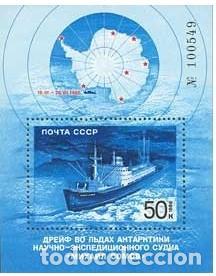Sellos: &iexcl;&iexcl;OCASI&Oacute;N!! RUSIA URSS 1986 RESTO COLECCI&Oacute;N MNH** DeDeriva Ant&aacute;rtica de &rdquo;Mikhail Somov&rdquo;. bloque189