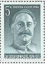 Sellos: &iexcl;&iexcl;OCASI&Oacute;N!! RUSIA URSS 1986 RESTO COLECCI&Oacute;N MNH**Centenario del nacimiento de GK Ordzhonikidze. 5654