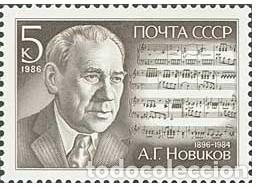 Sellos: &iexcl;&iexcl;OCASI&Oacute;N!! RUSIA URSS 1986 RESTO COLECCI&Oacute;N MNH**90 aniversario del nacimiento de AG Novikov. 5655