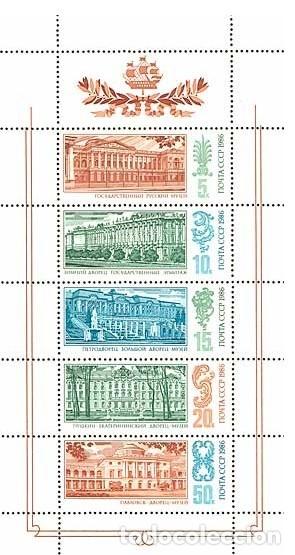 Sellos: &iexcl;&iexcl;OCASI&Oacute;N!! RUSIA URSS 1986 RESTO COLECCI&Oacute;N MNH**Museos del Palacio de Leningrado. Klb.5671-5675