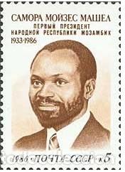 Sellos: &iexcl;&iexcl;OCASI&Oacute;N!! RUSIA URSS 1986 RESTO COLECCI&Oacute;N MNH**Samora Moizes Mashel. 5676
