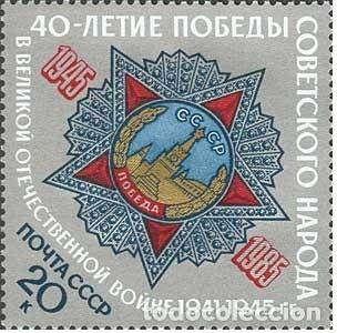 Sellos: &iexcl;&iexcl;OCASI&Oacute;N!! RUSIA URSS 1985 RESTO COLECCI&Oacute;N MNH** 40 Aniversario de la Gran Victoria. 5506