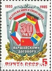 Sellos: &iexcl;&iexcl;OCASI&Oacute;N!! RUSIA URSS 1985 RESTO COLECCI&Oacute;N MNH** 30 Aniversario de la Organizaci&oacute;n del Pacto de Var