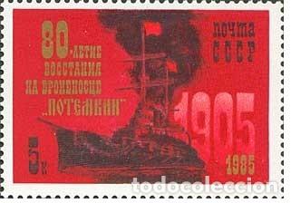 Sellos: &iexcl;&iexcl;OCASI&Oacute;N!! RUSIA URSS 1985 RESTO COLECCI&Oacute;N MNH**80 Aniversario de la Revuelta del Acorazado &rdquo;Potemk