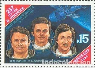 Sellos: &iexcl;&iexcl;OCASI&Oacute;N!! RUSIA URSS 1985 RESTO COLECCI&Oacute;N MNH**Investigaci&oacute;n del espacio. 5524