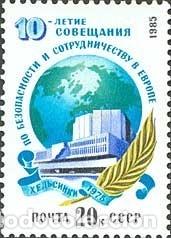 Sellos: &iexcl;&iexcl;OCASI&Oacute;N!! RUSIA URSS 1985 RESTO COLECCI&Oacute;N MNH**10&ordm; Aniversario de la Conferencia Europea de Seguri