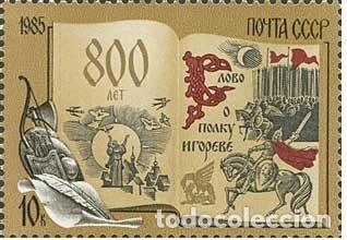 Sellos: &iexcl;&iexcl;OCASI&Oacute;N!! RUSIA URSS 1985 RESTO COLECCI&Oacute;N MNH**800 Aniversario de &ldquo;Palabras sobre el Regimiento de