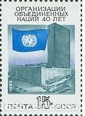 Sellos: &iexcl;&iexcl;OCASI&Oacute;N!! RUSIA URSS 1985 RESTO COLECCI&Oacute;N MNH**40 Aniversario de la ONU. 5552