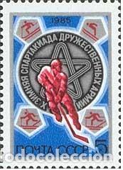 Sellos: &iexcl;&iexcl;OCASI&Oacute;N!! RUSIA URSS 1985 RESTO COLECCI&Oacute;N MNH**X Spartakiada de Invierno de Ej&eacute;rcitos Amigos. 5472