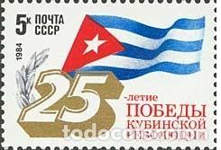 Sellos: &iexcl;&iexcl;OCASI&Oacute;N!! RUSIA URSS 1984 RESTO COLECCI&Oacute;N MNH** 25 Aniversario de la Revoluci&oacute;n Cubana. 5345