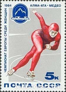 Sellos: &iexcl;&iexcl;OCASI&Oacute;N!! RUSIA URSS 1984 RESTO COLECCI&Oacute;N MNH**Campeonato de Europa de Scating femenino. 5346